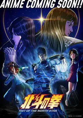 《鬼灭之刃 柱训练篇》热血动漫