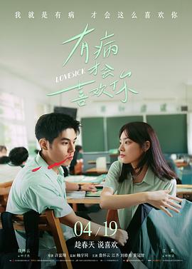 《功夫熊猫4》欢乐预告